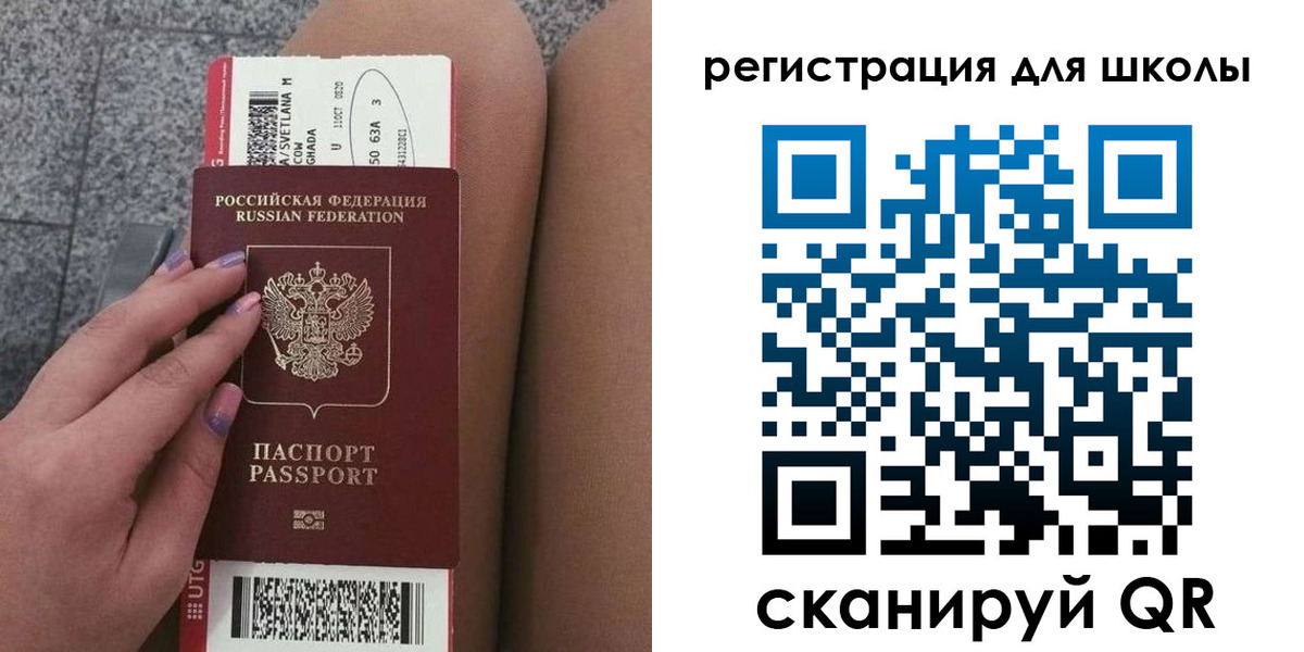 купить прописку в Вязниках