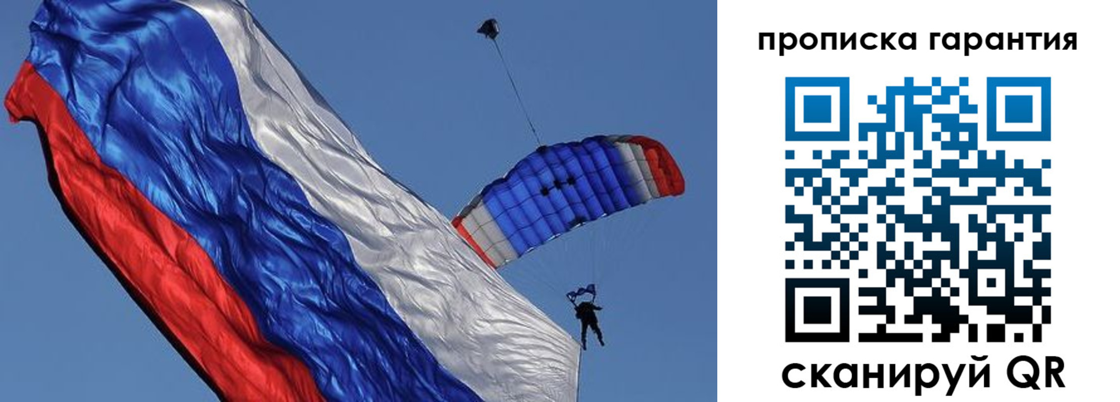 временная регистрация надежно в Вязниках