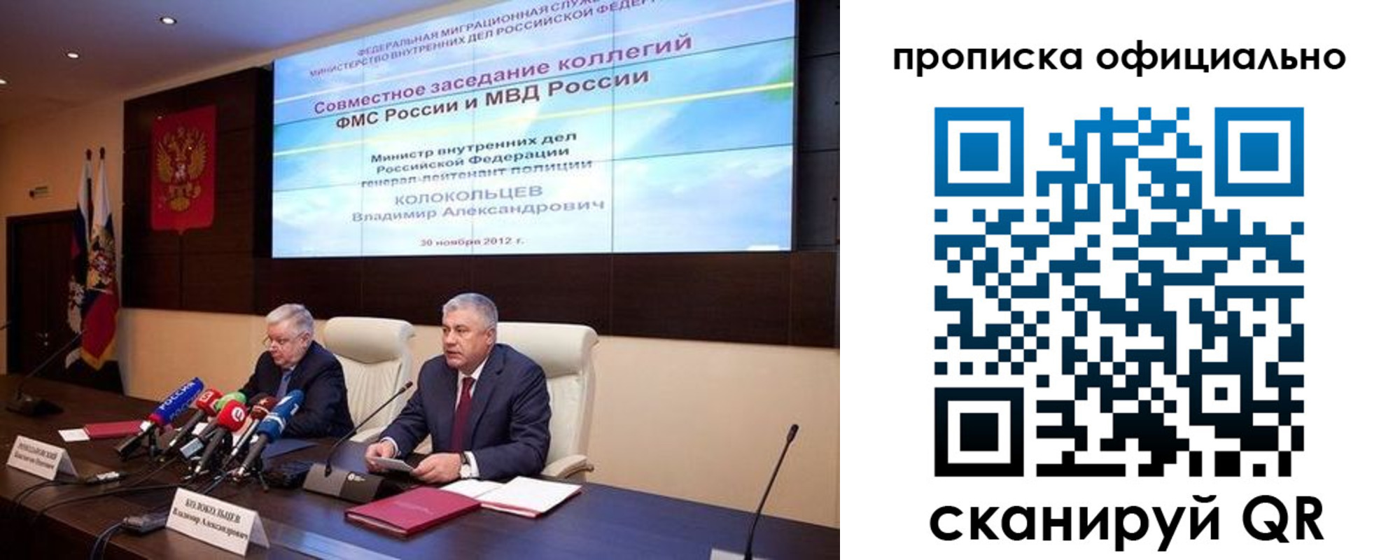 регистрация в Вязниках