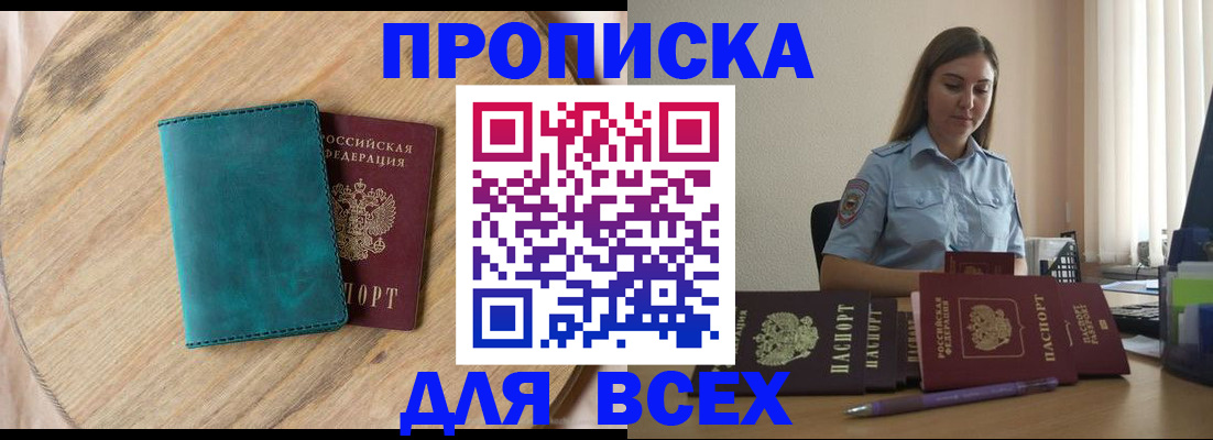 временная регистрация поиск в Вязниках
