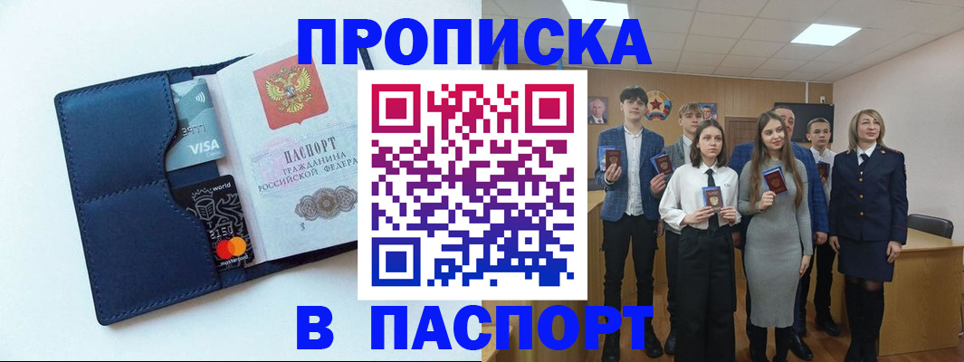 временная регистрация собственник в Вязниках