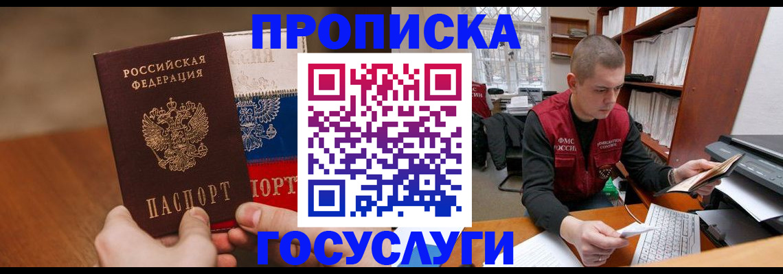 найти адрес прописки в Вязниках